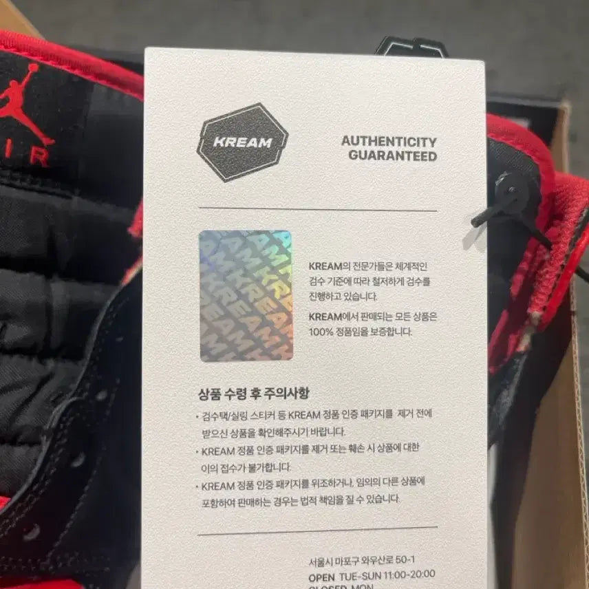 [BUNJANG] Jordan 1 Mid Black Fire Red Sneakers / 조던 1 미드 [JORDAN 1 MID] 블랙 파이어 레드