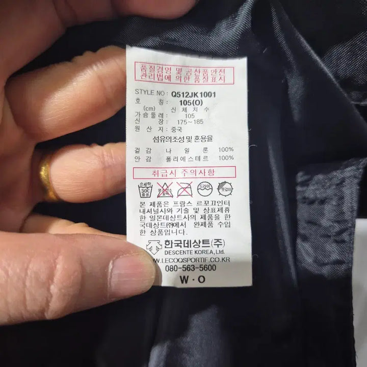 [SOLD OUT] 르꼬끄 스포르티브 푸조 콜라보 바람막이 블랙