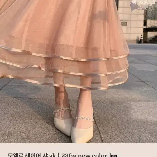 [SOLD OUT] 교신 로젤린 모에르 캉캉 스커트 치마 (하객룩 피로연 상견례 원피스