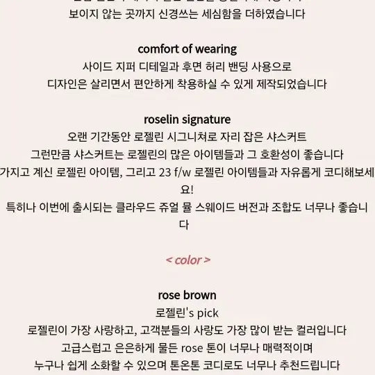 [SOLD OUT] 교신 로젤린 모에르 캉캉 스커트 치마 (하객룩 피로연 상견례 원피스