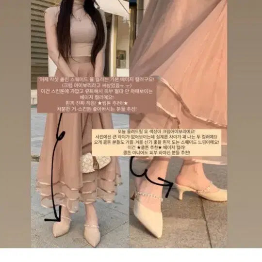[SOLD OUT] 교신 로젤린 모에르 캉캉 스커트 치마 (하객룩 피로연 상견례 원피스