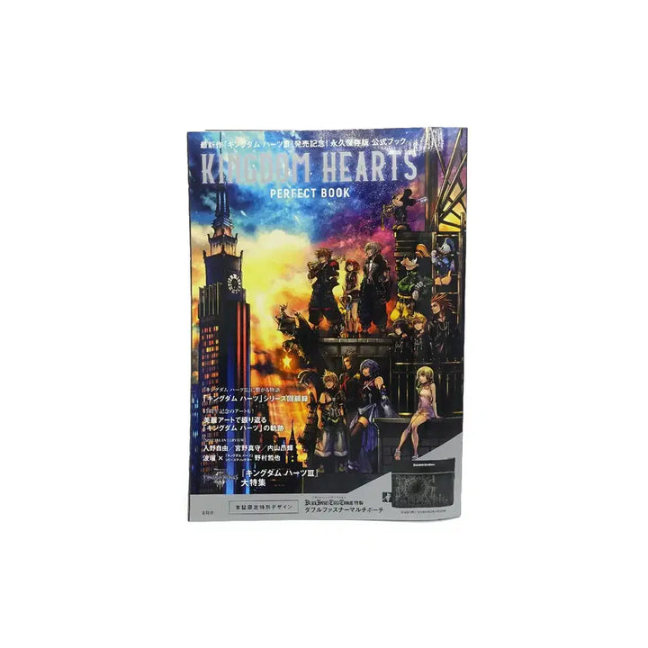 [BUNJANG] Kingdom Hearts Illustration Vintage Game Goods Set / [고전] 킹덤하츠 파우치 포함 일러스트 고전 게임 화보 굿즈 세트