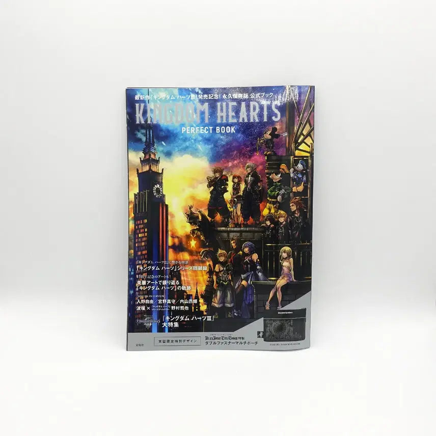 [BUNJANG] Kingdom Hearts Illustration Vintage Game Goods Set / [고전] 킹덤하츠 파우치 포함 일러스트 고전 게임 화보 굿즈 세트
