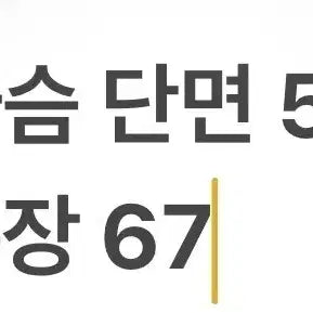 [BUNJANG] The North Face Quilted Shirt Jacket Black / [정품/XL] 노스페이스 퀼팅 셔츠 자켓 블랙