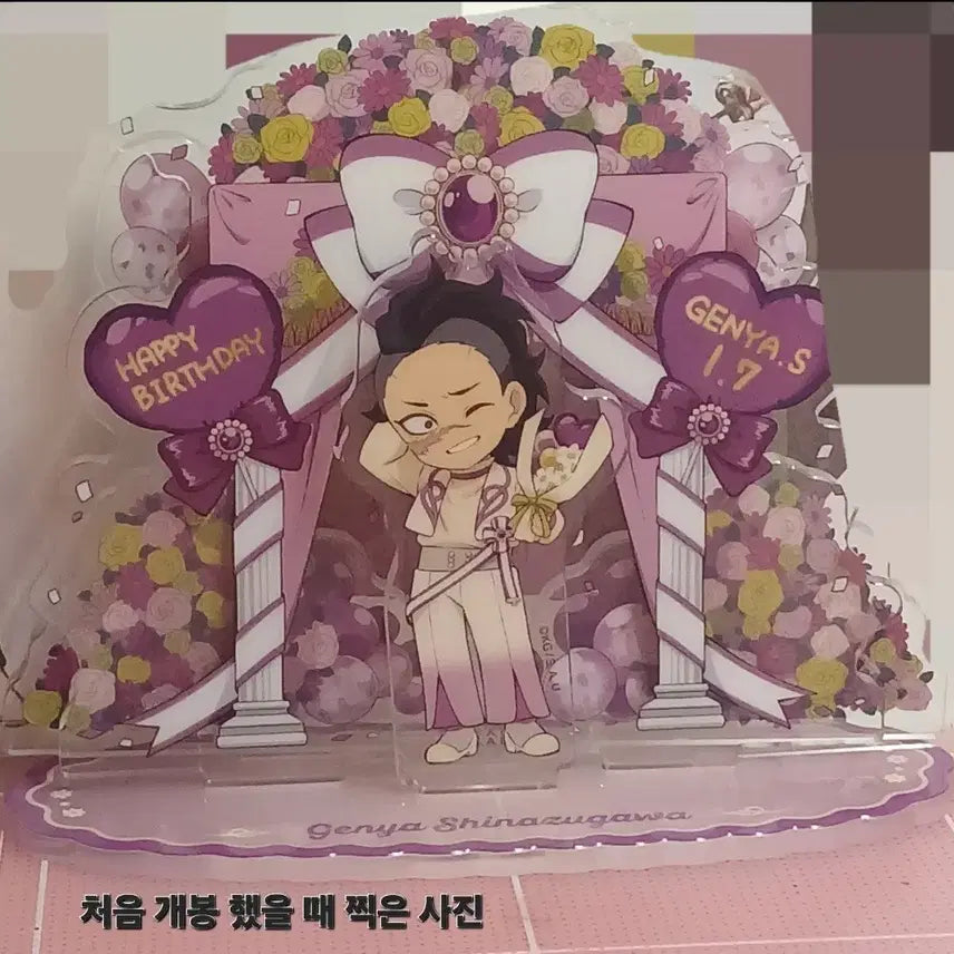 [SOLD OUT] 현물) 귀멸의 칼날 시나즈가와 겐야 생일 아크릴 스탠드 디오라마