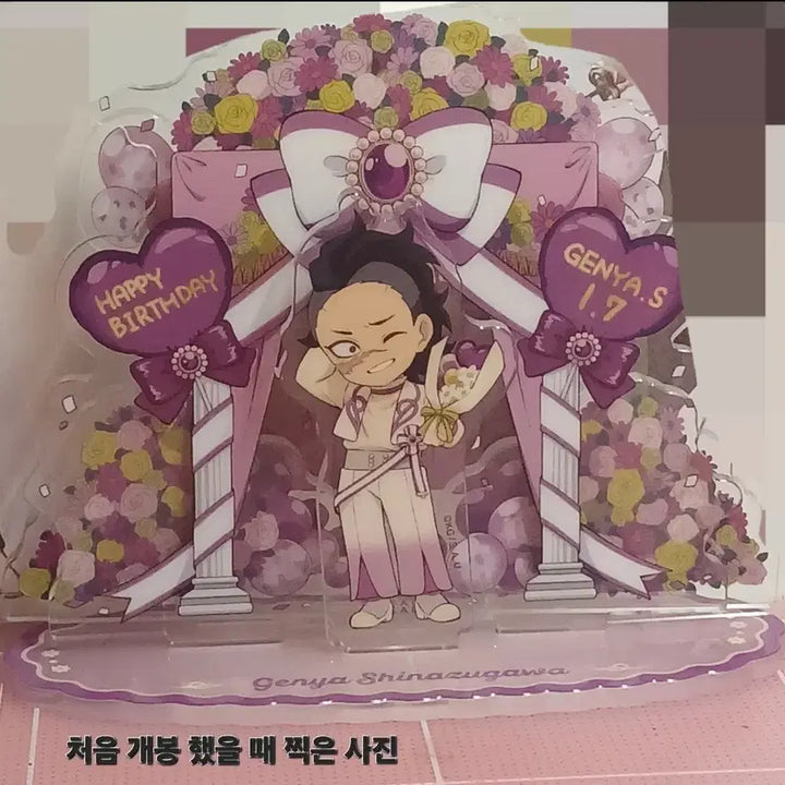 [SOLD OUT] 현물) 귀멸의 칼날 시나즈가와 겐야 생일 아크릴 스탠드 디오라마
