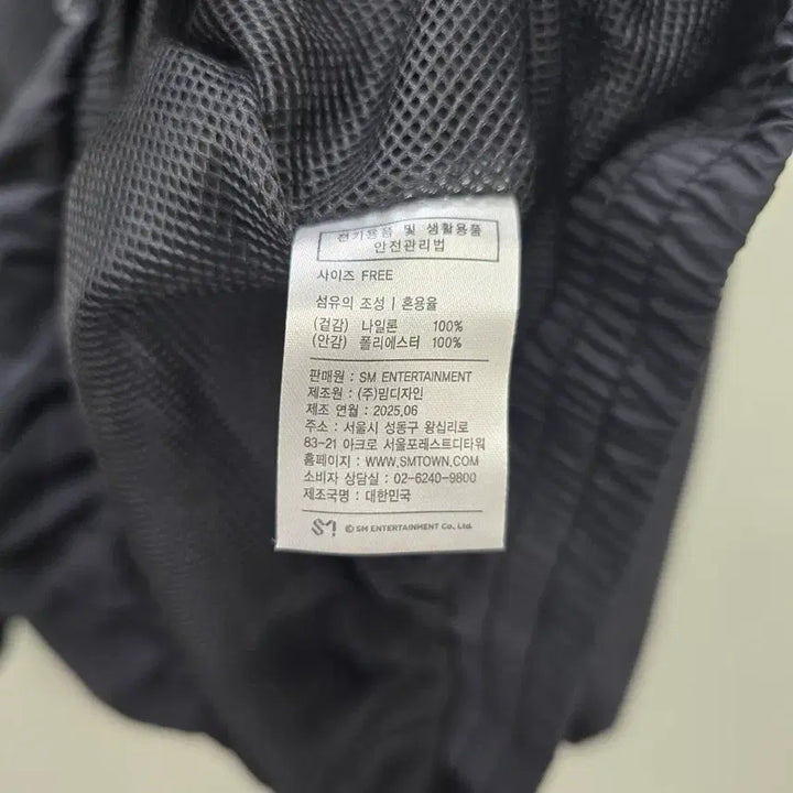 [SOLD OUT] 라이즈 2025 트랙자켓 새상품