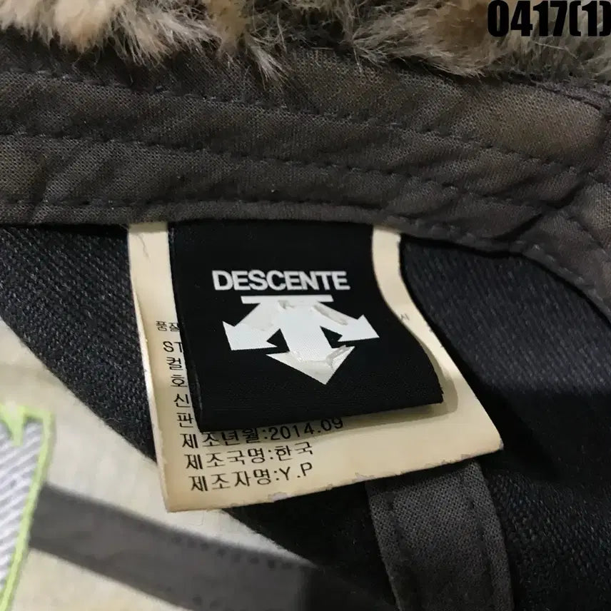 [BUNJANG] Descente Ear Flap Hat Brown/Green / 데상트 귀달이 모자 브라운/그린