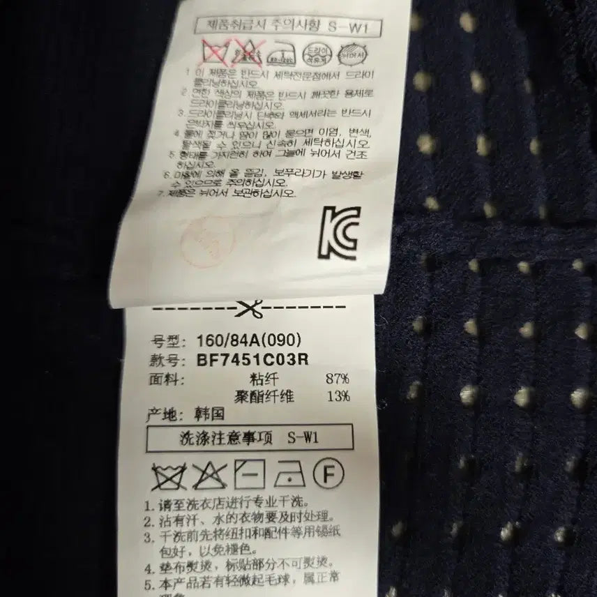 [BUNJANG] Beanpole Navy Punched Detail Short Sleeve Knit / 빈폴 네이비 반팔 니트 펀칭 디테일