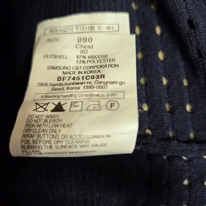 [BUNJANG] Beanpole Navy Punched Detail Short Sleeve Knit / 빈폴 네이비 반팔 니트 펀칭 디테일