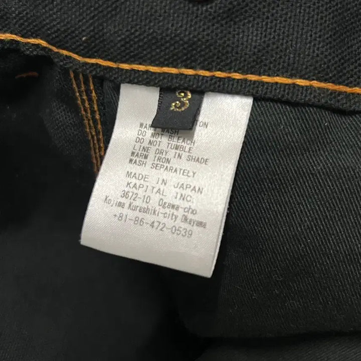 [SOLD OUT] 캐피탈 럼버팬츠 블랙 3사이즈