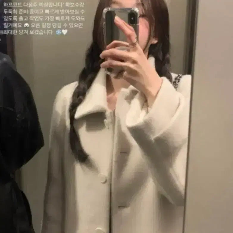 [BUNJANG] ownt Alpaca Wool Half Coat / 온트 알파카 울 하프 코트 ownt