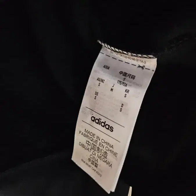 [BUNJANG] Fear of God Adidas Sweatshirt Black / 피어오브갓 fog 아디다스 맨투맨 블랙