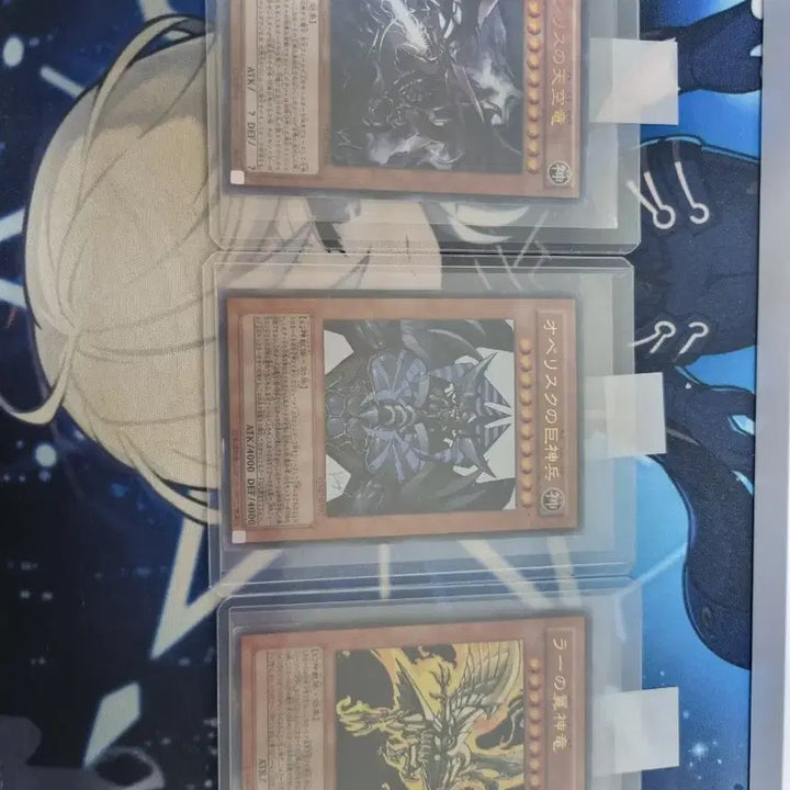[BUNJANG] Yu-Gi-Oh! Gods Bundle Set / 유희왕 삼환신 일괄