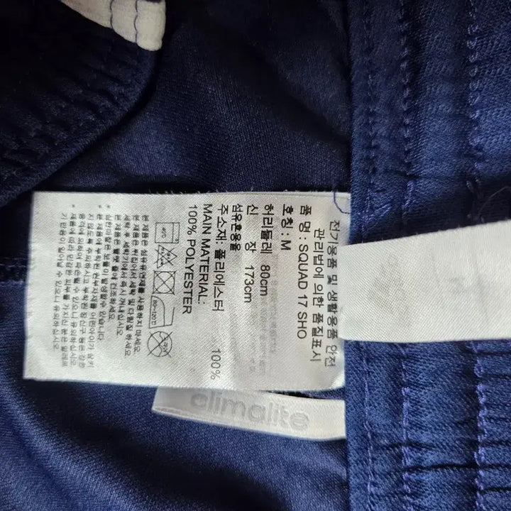 [BUNJANG] Adidas Navy Three-Stripe Shorts / 아디다스 삼선 네이비 반바지