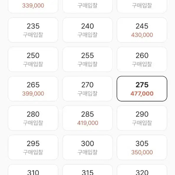 [SOLD OUT] 살로몬 XT-4 화이트 루나락 275(박스풀)