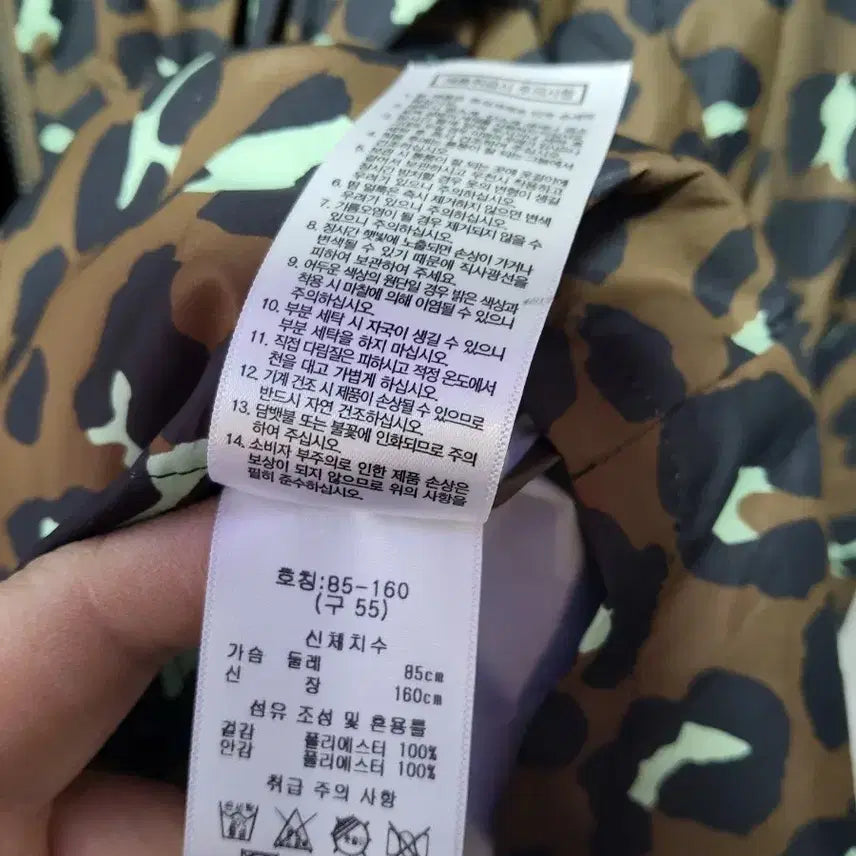 [BUNJANG] Vera Wang Leopard Print Windbreaker Jacket / 베라왕 레오파드 허리스트링 윈드브레이커 점퍼