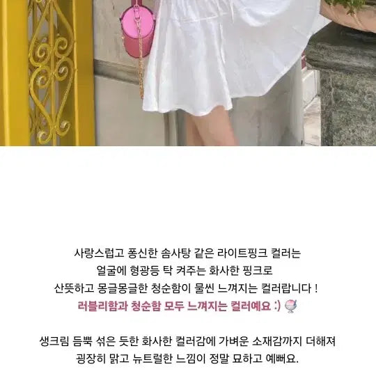 [BUNJANG] Roselin Pink Linen Jacket / 교신 로젤린 핑크 린넨 자켓 (하객룩 피로연 상견례 원피스 돌잔치