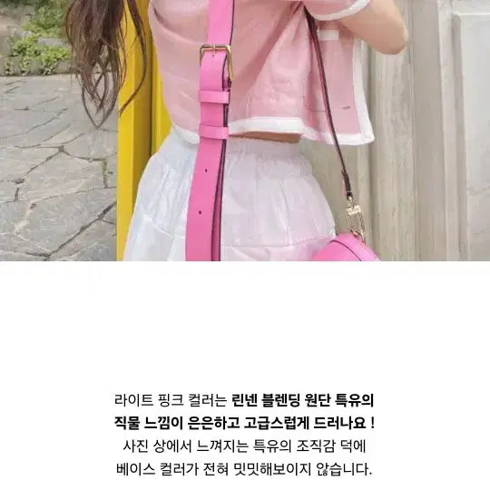 [BUNJANG] Roselin Pink Linen Jacket / 교신 로젤린 핑크 린넨 자켓 (하객룩 피로연 상견례 원피스 돌잔치