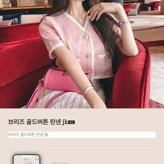 [BUNJANG] Roselin Pink Linen Jacket / 교신 로젤린 핑크 린넨 자켓 (하객룩 피로연 상견례 원피스 돌잔치