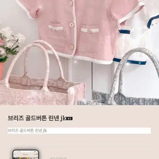 [BUNJANG] Roselin Pink Linen Jacket / 교신 로젤린 핑크 린넨 자켓 (하객룩 피로연 상견례 원피스 돌잔치