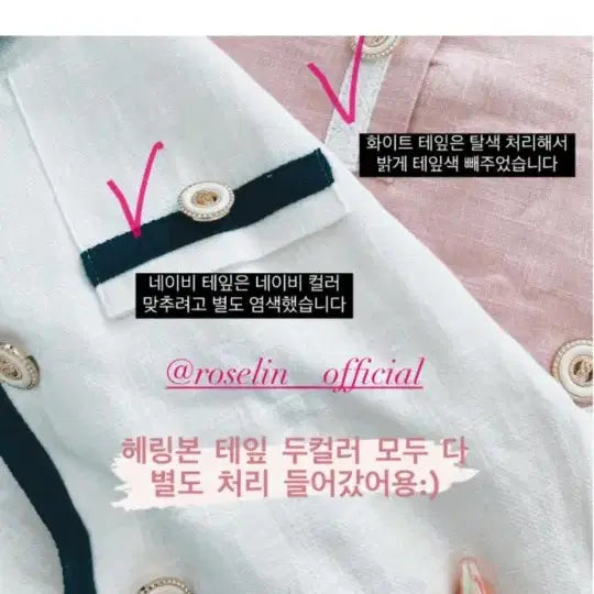[BUNJANG] Roselin Pink Linen Jacket / 교신 로젤린 핑크 린넨 자켓 (하객룩 피로연 상견례 원피스 돌잔치