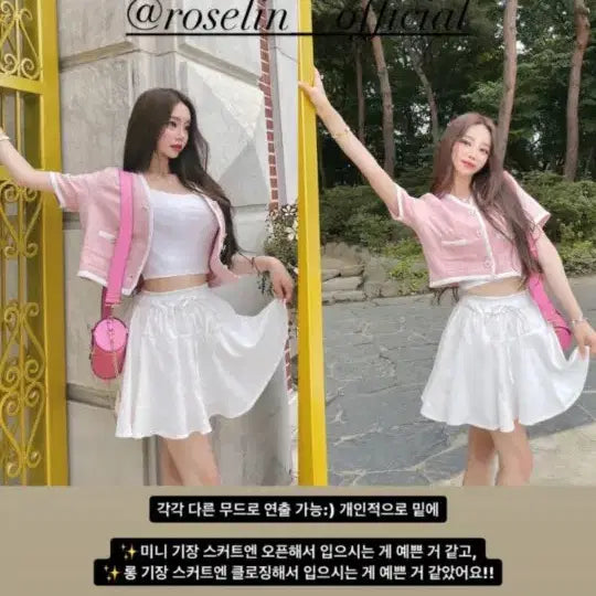[BUNJANG] Roselin Pink Linen Jacket / 교신 로젤린 핑크 린넨 자켓 (하객룩 피로연 상견례 원피스 돌잔치