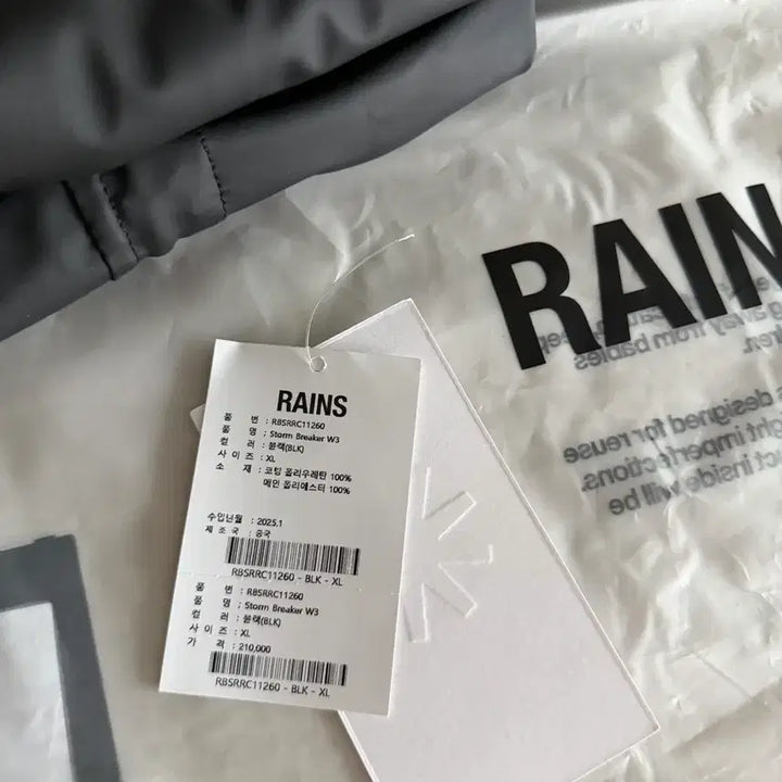 [BUNJANG] RAINS Storm Breaker Jacket Black XL / RAINS 레인스 스톰 브레이커 자켓 블랙 XL