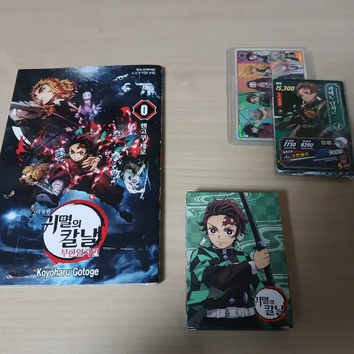 [BUNJANG] Demon Slayer Bundle Set / 귀멸의 칼날 굿즈 일괄로 팔아요