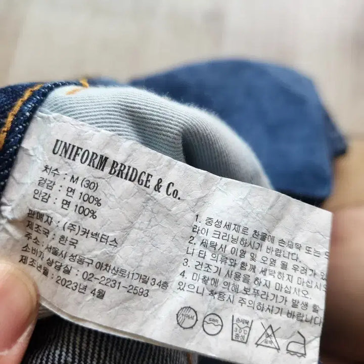[BUNJANG] Uniform Bridge One-Tuck Denim Shorts M(30) / 유니폼브릿지 원턱 데님 쇼츠 M(30)