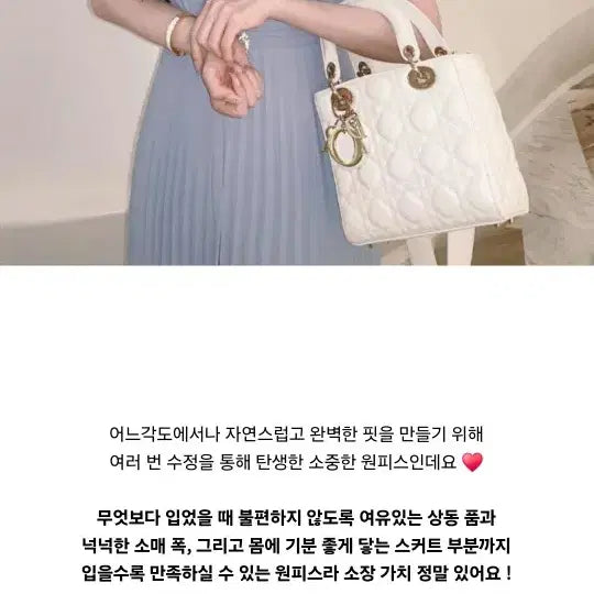 [BUNJANG] Roselin Pleated Sky Blue Dress / 교신 로젤린 플리츠 소라 원피스 (하객룩 피로연 상견례 돌잔치
