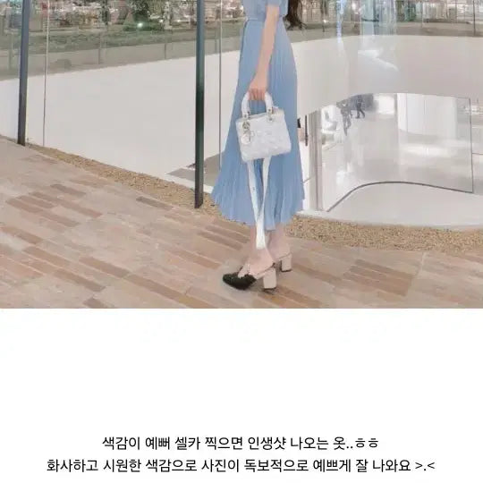 [BUNJANG] Roselin Pleated Sky Blue Dress / 교신 로젤린 플리츠 소라 원피스 (하객룩 피로연 상견례 돌잔치