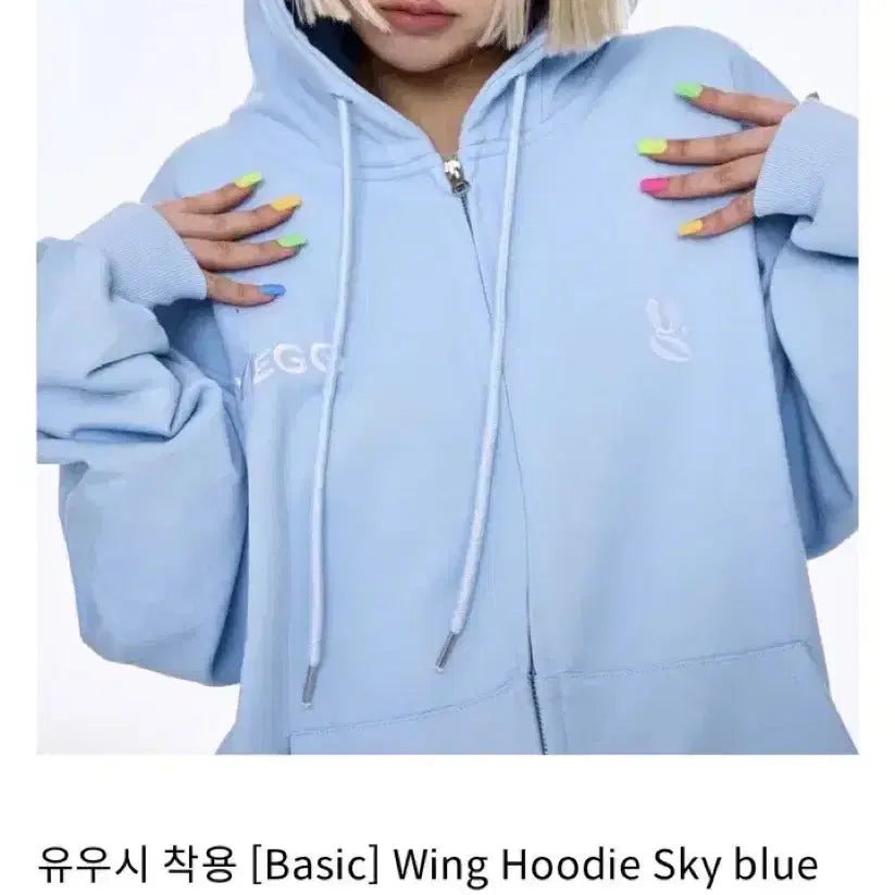 [BUNJANG] Yegg Wing Hoodie Sky Blue / 예그 후드집업 Yegg Wing Hoodie Sky blue