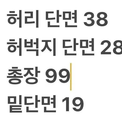 [BUNJANG] Polo Ralph Lauren Washed Denim Jeans / [정품/26] 폴로 랄프로렌 워싱 데님 청바지