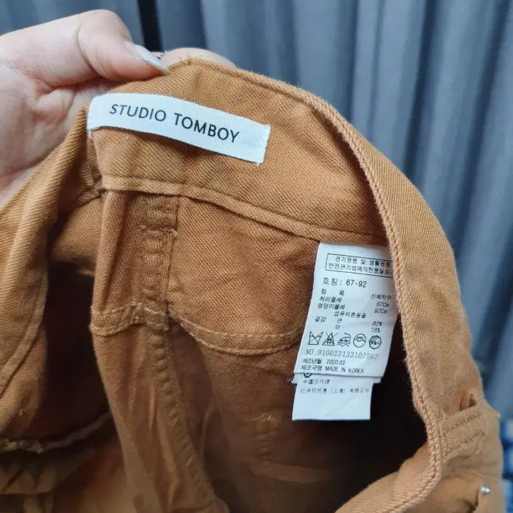 [BUNJANG] Studio Tomboy Camel Pants / S스튜디오톰보이 카멜 팬츠