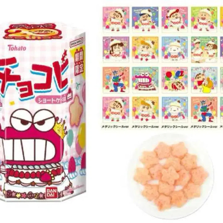 [BUNJANG] Crayon Shin-chan Choco Chip Stickers Set / 짱구는못말려 초코비 20주년 띠부씰 3장
