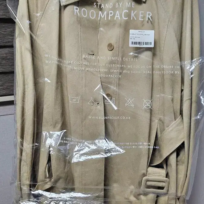 [BUNJANG] Beige Half Trench Coat / 하프 트렌치 코트