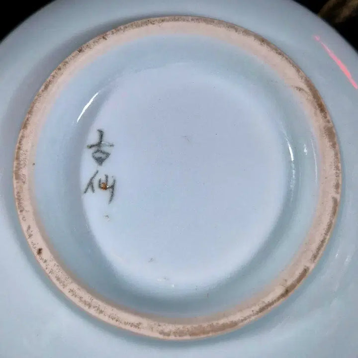[BUNJANG] Park In-won Celadon Porcelain Pomegranate Vase / 백자 석류문산두병 고선 박인원