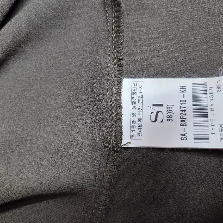 [SOLD OUT] 카키색 롤업 셔츠 블라우스