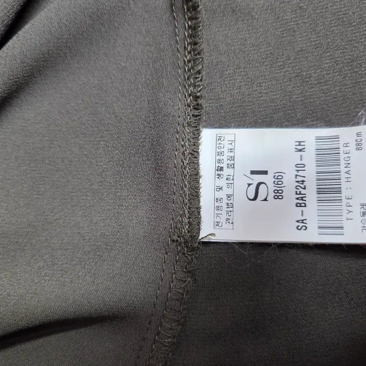 [SOLD OUT] 카키색 롤업 셔츠 블라우스