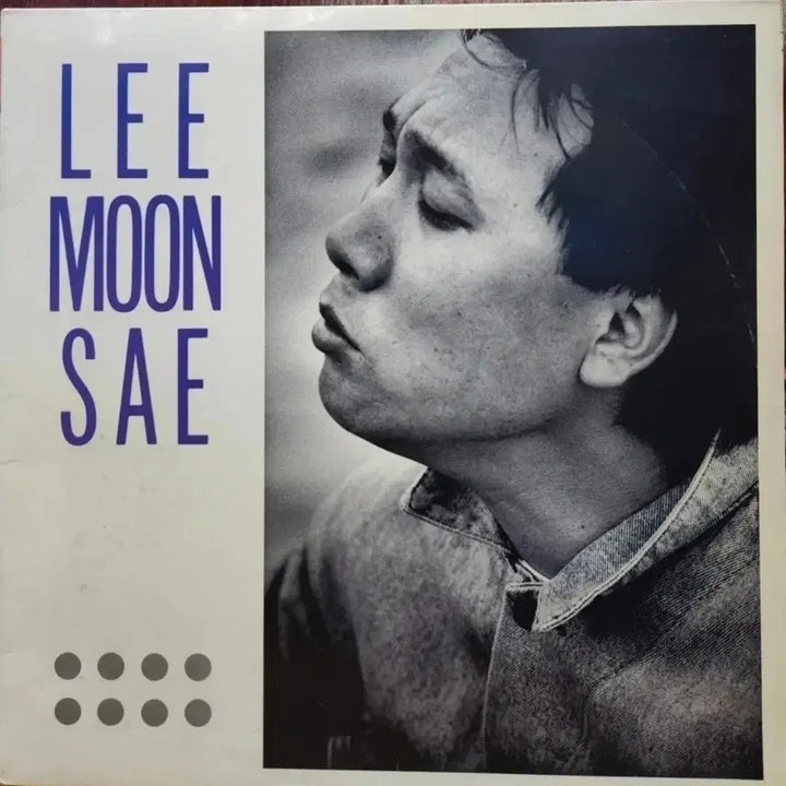 [BUNJANG] 이문세 8집 LP / 이문세 8집 LP