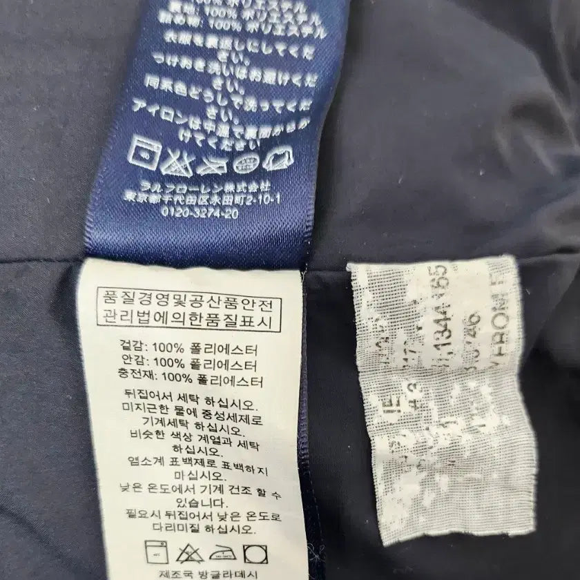 [BUNJANG] Ralph Lauren Navy Diamond Quilted Vest / (90)S 초대장급 랄프로렌 폴로 [네이비] 퀼팅자켓조끼