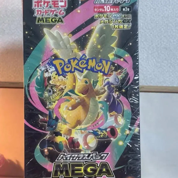 [SOLD OUT] Vstar이랑 메가드림 일판