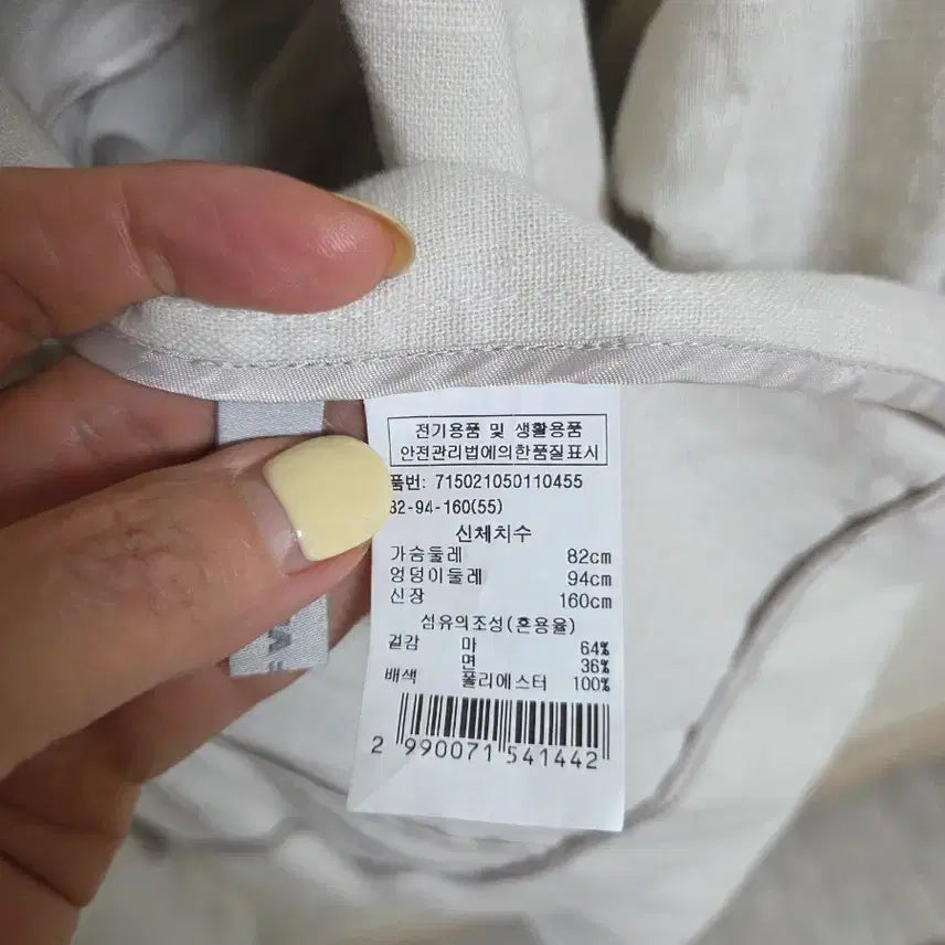 [BUNJANG] Vov Linen Jacket (Size 55) / 보브 린넨 자켓  (55)