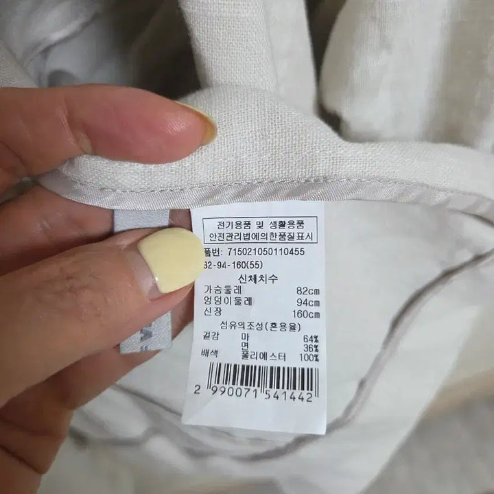 [BUNJANG] Vov Linen Jacket (Size 55) / 보브 린넨 자켓  (55)