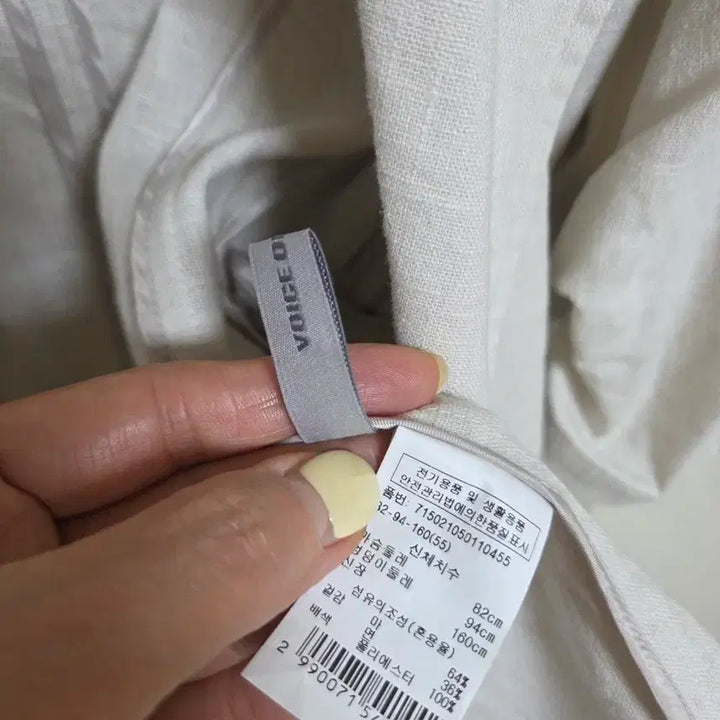 [BUNJANG] Vov Linen Jacket (Size 55) / 보브 린넨 자켓  (55)
