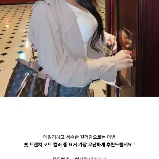 [BUNJANG] Roselin Trench Coat Jacket / 교신 로젤린 트렌치코트 자켓 (하객룩 피로연 상견례 돌잔치 원피스