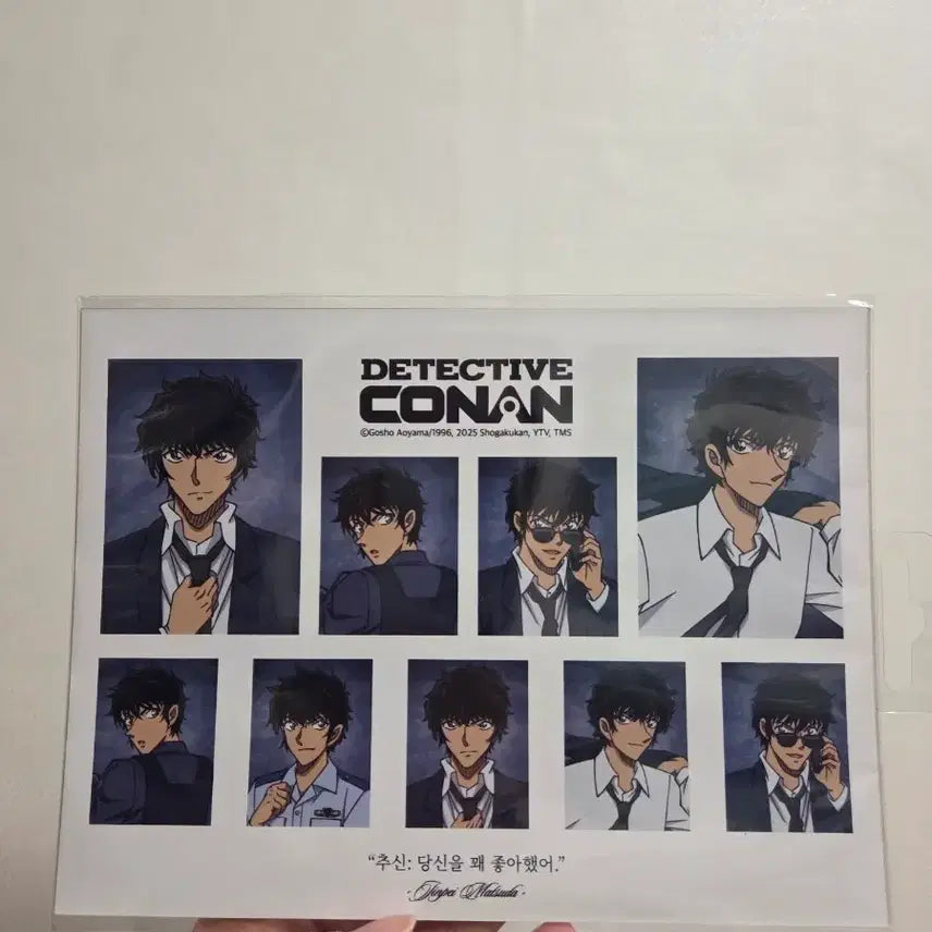 [BUNJANG] Detective Conan Jinpei Matsuda Proof Photo Sticker / 명탐정 코난 마츠다 진페이 송보윤 증명사진 스티커 정품