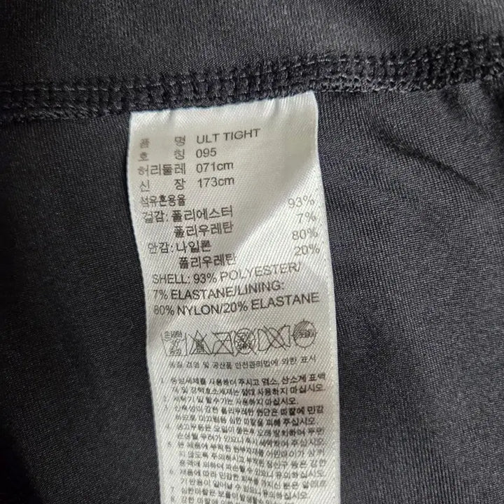 [SOLD OUT] 아디다스 여성 검정 레깅스
