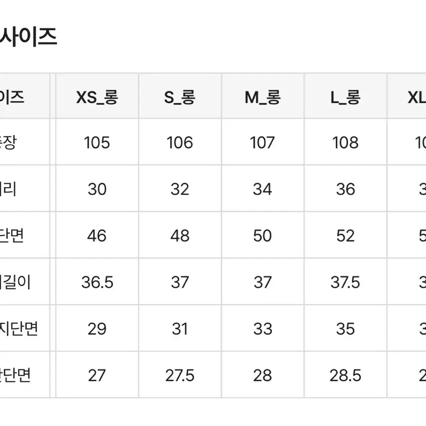 [BUNJANG] Vei Daily Basic Cotton Wide Pants / 베이델리 올데이 베이직 코튼 와이드 팬츠